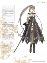 BUY NEW shining wind - 145444 Premium Anime Print Poster